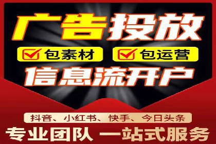 爆款信息流广告背后的制作秘籍