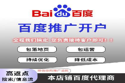 百度推广内容营销，实战案例分享